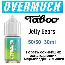 Жидкость Overmuch Salt - Jelly Bears (30мл)