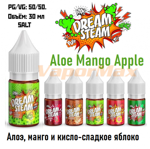 Жидкость Dream Steam Salt - Aloe Mango Apple (30мл)