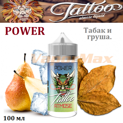 Atmose Tattoo - Power (100мл)