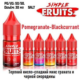 Жидкость Simple Fruits Salt - Pomegranate-Blackcurrant (30мл)