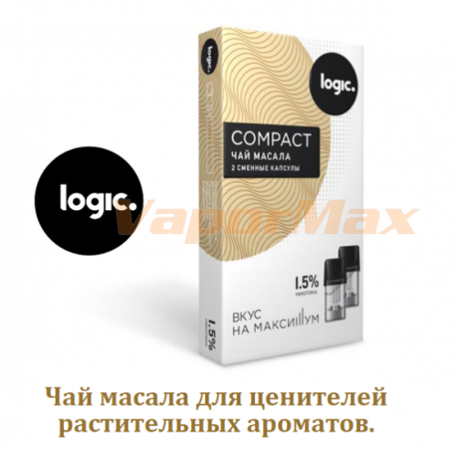 Капсулы Logic Compact - Чай Масала
