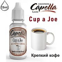 Ароматизатор Capella - Cup a Joe (Кофе Джо) 13мл купить в Москве, Vape, Вейп, Электронные сигареты, Жидкости