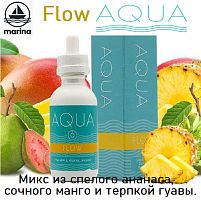 Жидкость Aqua - Flow 60 мл