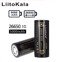 Аккумулятор LiitoKala Lii-50A 26650 5000mAh купить в Москве, Vape, Вейп, Электронные сигареты, Жидкости