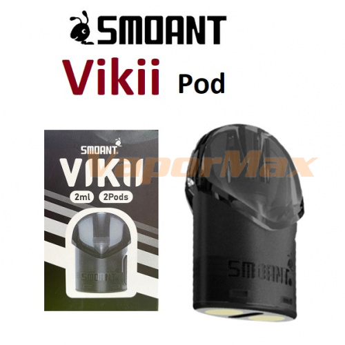 Smoant VIKII (картридж) купить в Москве, Vape, Вейп, Электронные сигареты, Жидкости