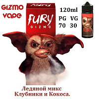Жидкость Gizmo - Fury (120мл)