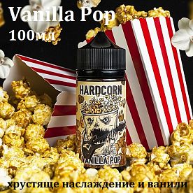 Жидкость Hardcorn - Vanilla Pop (100 мл)