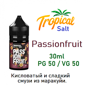 Жидкость Tropical Salt - Passionfruit 30мл