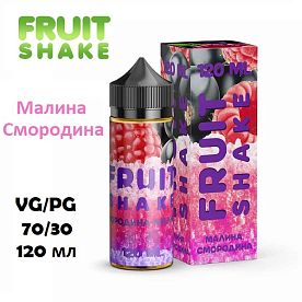 Жидкость Fruit Shake - Малина-Смородина (120ml)