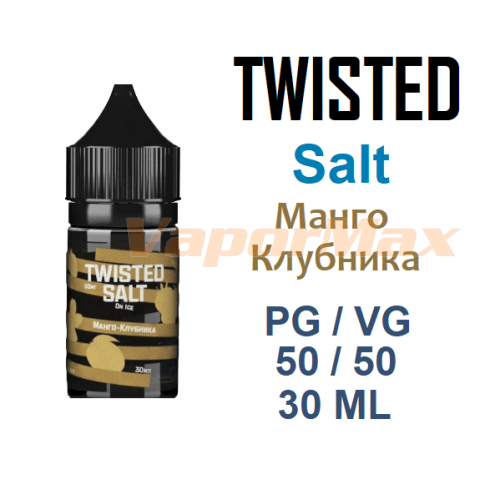 Жидкость Twisted Salt - Манго - Клубника 30мл