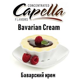 Ароматизатор Capella - Bavarian Cream (Баварский крем) купить в Москве, Vape, Вейп, Электронные сигареты, Жидкости