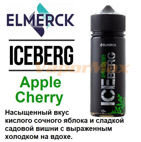 Жидкость Iceberg - Apple Cherry (120мл)