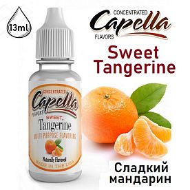 Ароматизатор Capella - Sweet Tangerine (Сладкий Мандарин ) 13млл купить в Москве, Vape, Вейп, Электронные сигареты, Жидкости
