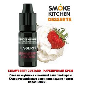 Ароматизатор Smoke Kitchen Desserts - Strawberry Custard (Клубника и Заварной Крем) купить в Москве, Vape, Вейп, Электронные сигареты, Жидкости