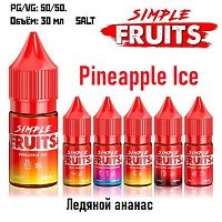 Жидкость Simple Fruits Salt - Pineapple Ice (30мл)