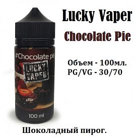Жидкость Lucky Vaper - Chocolate Pie (100 мл)