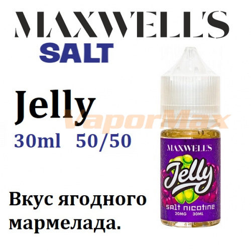 Жидкость Maxwells Salt - Jelly (30мл)
