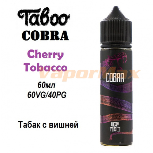 Жидкость Cobra - Cherry Tobacco