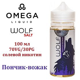 Жидкость Wolf Salt - Пончик-Вожак (100ml)