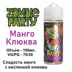 Жидкость Zombie Party - Манго Клюква (120мл)