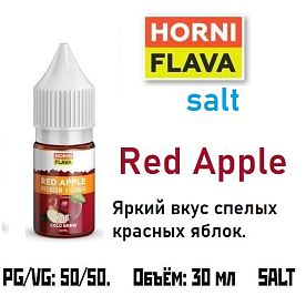 Жидкость Horny Flava Salt - Red Apple 30мл (clone premium)