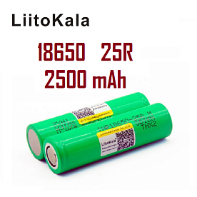 Аккумулятор Litokala 18650 25R 2500mAh купить в Москве, Vape, Вейп, Электронные сигареты, Жидкости