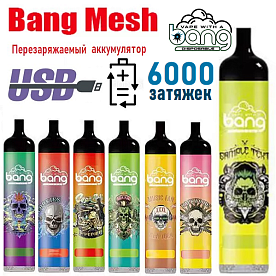 Bang mesh (6000)