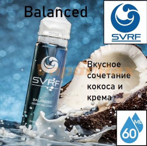 Жидкость SVRF - Balanced 60мл