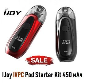 iJoy IVPC Vape Pod Starter Kit 450mAh