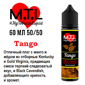 Жидкость M.T.L - Tango (60мл)