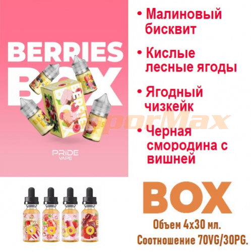 Жидкость BOXES - Berries box (4x30 мл)