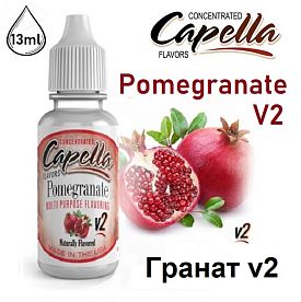 Ароматизатор Capella - Pomegranate V2 (Гранат v2) 13мл купить в Москве, Vape, Вейп, Электронные сигареты, Жидкости