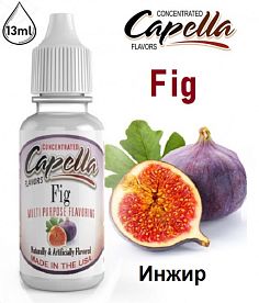 Ароматизатор Capella - Fig (Инжир) 13мл купить в Москве, Vape, Вейп, Электронные сигареты, Жидкости