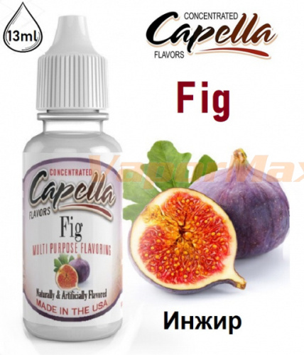 Ароматизатор Capella - Fig (Инжир) 13мл купить в Москве, Vape, Вейп, Электронные сигареты, Жидкости