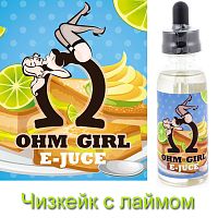 Жидкость Ohm Girl - Limeaiden