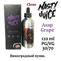 Жидкость Nasty Juice - Asap Grape (clone 120мл)