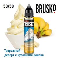 Жидкость Brusko Salt - Творожный десерт с кусочками банана