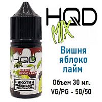 Жидкость HQD Mix Salt - Вишня Яблоко Лайм (30мл)