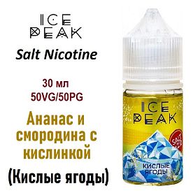 Жидкость Ice Peak Salt 2.0 - Ананас и смородина с кислинкой (Кислые ягоды) 30мл