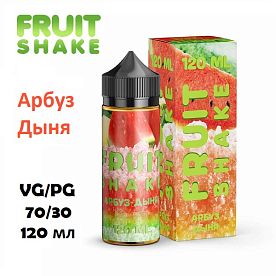 Жидкость Fruit Shake - Арбуз-Дыня (120ml)