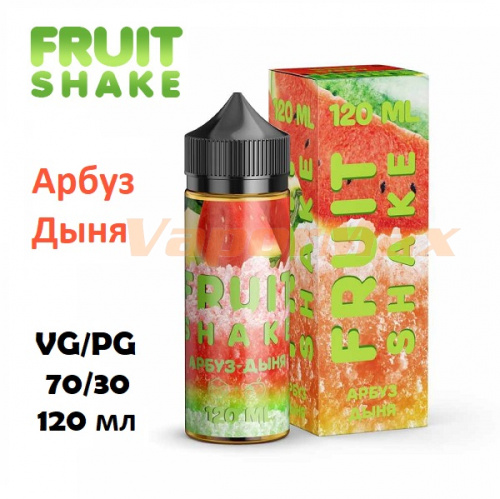 Жидкость Fruit Shake - Арбуз-Дыня (120ml)