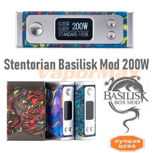 Stentorian Basilisk 200W MOD фото 3