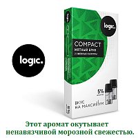 Капсулы Logic Compact - Мятный бриз