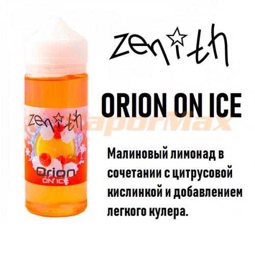 Жидкость Zenith - Orion On Ice
