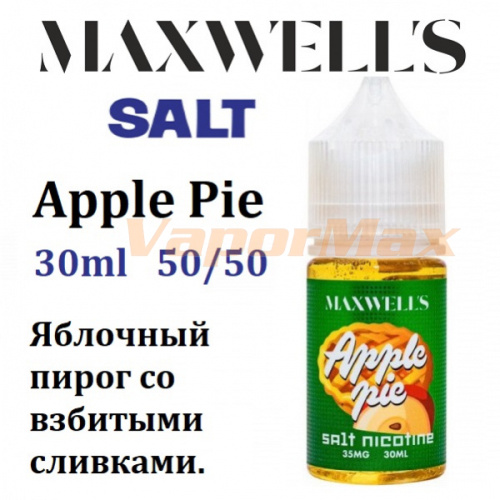 Жидкость Maxwells Salt - Apple Pie (30мл)