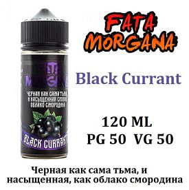 Жидкость Fata Morgana - Black Currant 120мл