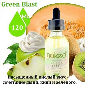 Жидкость Naked 100 - Green Blast (clone, 120ml)