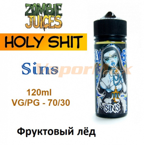 Жидкость Holy Shit - Sins (120ml)