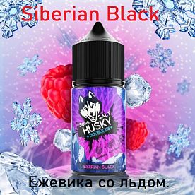 Жидкость Husky Double Ice Salt - Siberian Black 30мл