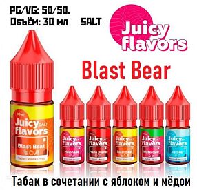 Жидкость Juicy Flavors Salt - Blast Bear (30мл)